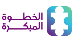 منصة الخطوة المبكرة